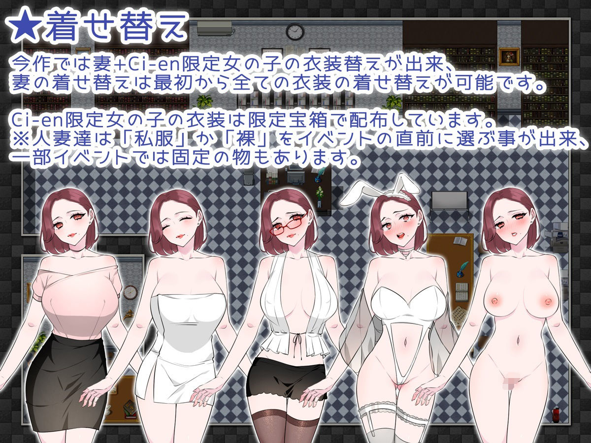 NTRhou〜国民の妻はシェアされる〜 サンプル5ページ目