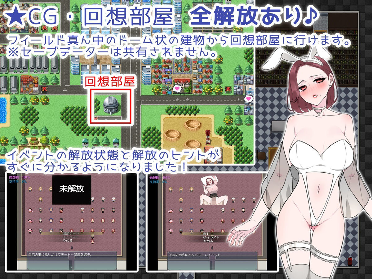 NTRhou〜国民の妻はシェアされる〜 サンプル6ページ目