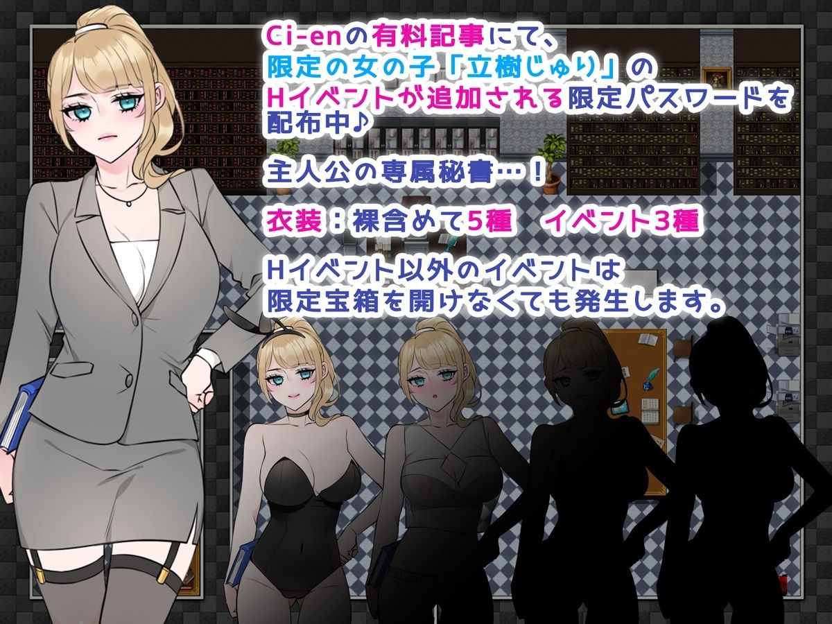 NTRhou〜国民の妻はシェアされる〜 サンプル7ページ目