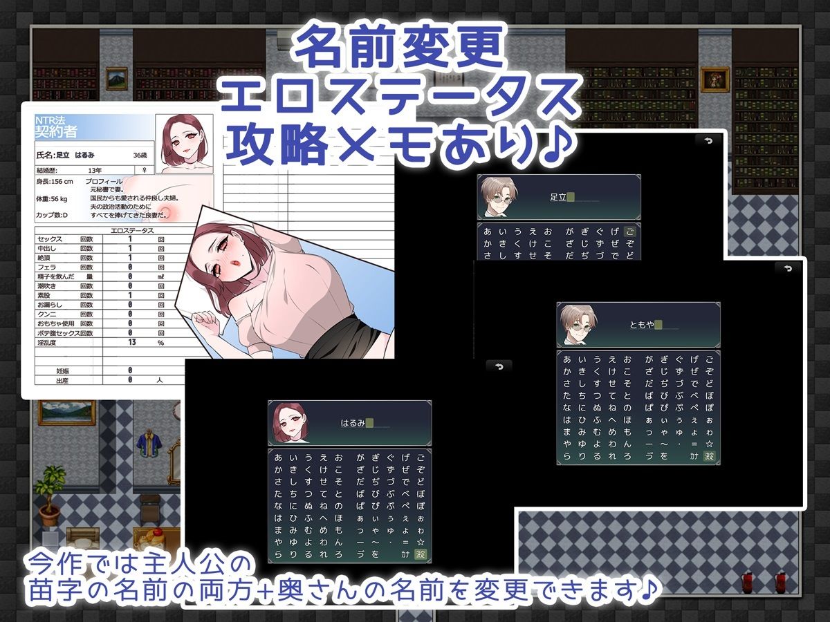 NTRhou〜国民の妻はシェアされる〜 サンプル8ページ目