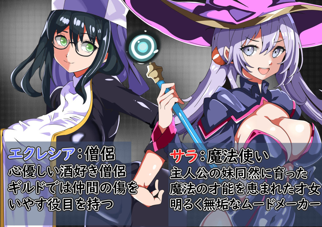 まだまだ僕は戦う 彼女のハメ撮りを買うために サンプル2ページ目