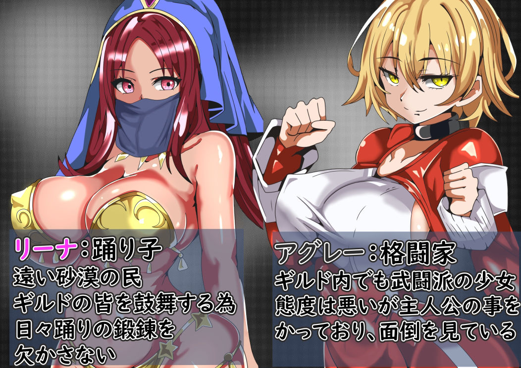 まだまだ僕は戦う 彼女のハメ撮りを買うために サンプル3ページ目