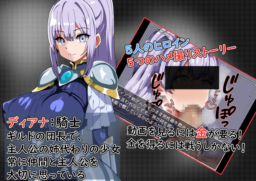 まだまだ僕は戦う 彼女のハメ撮りを買うために サンプル4ページ目