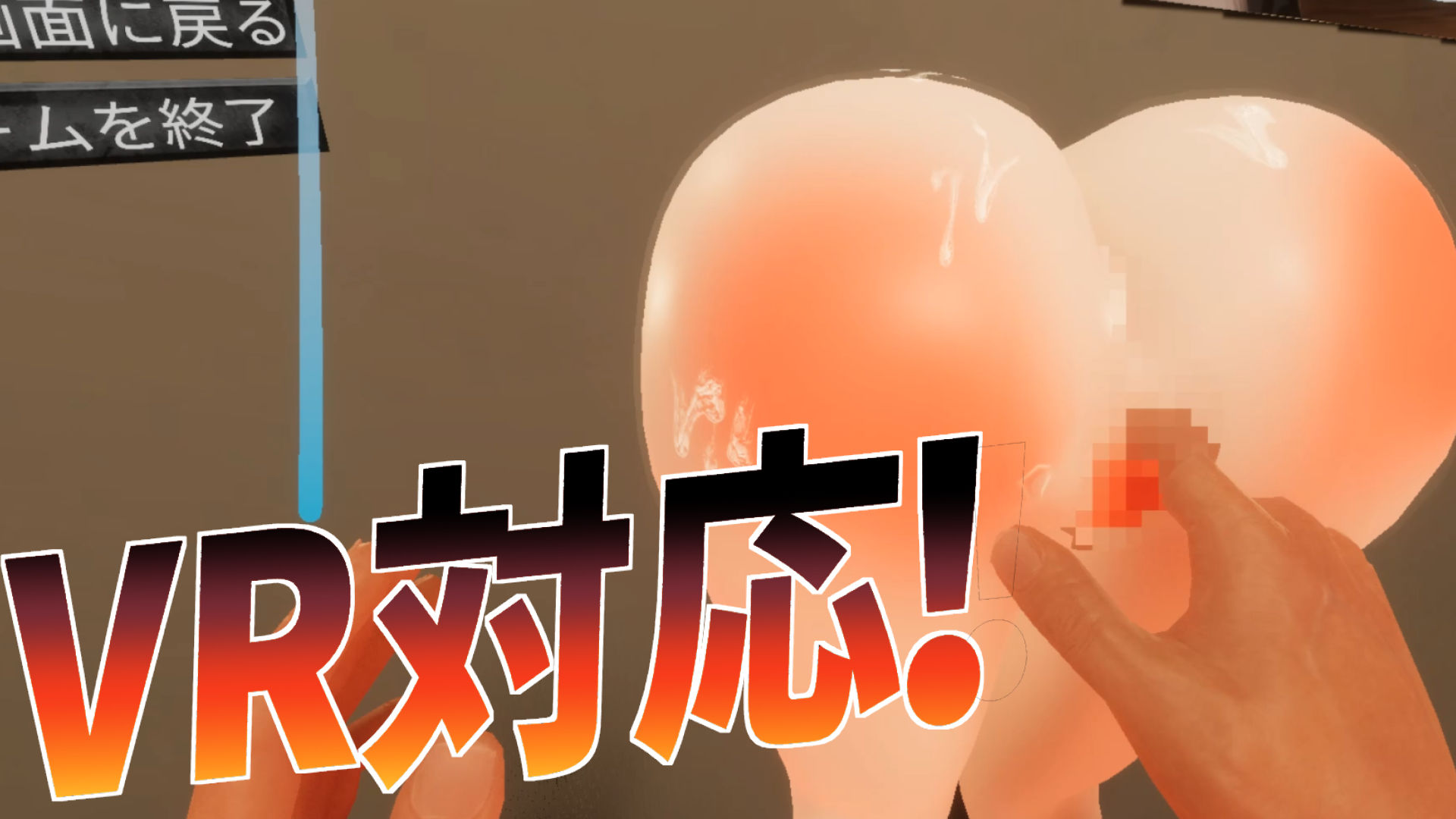 壁尻JK3D サンプル7ページ目