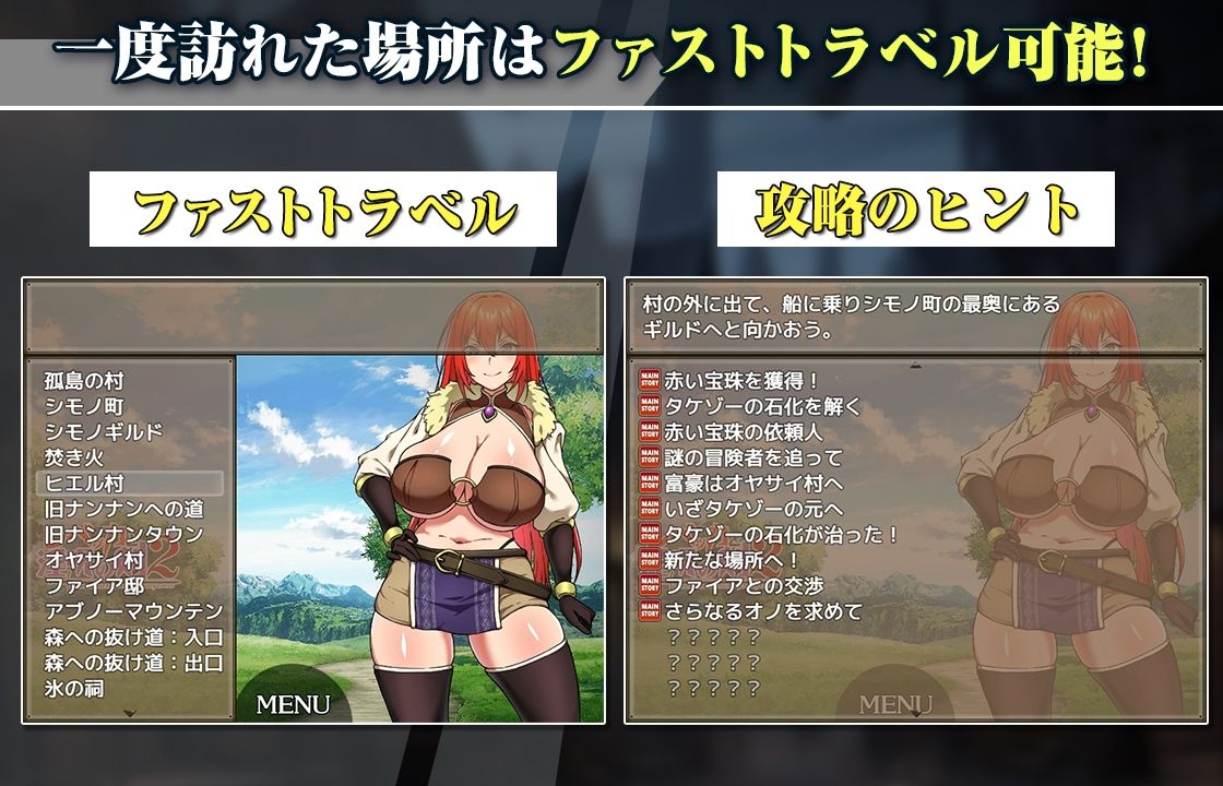 レベッカと淫呪の剣2 サンプル4ページ目