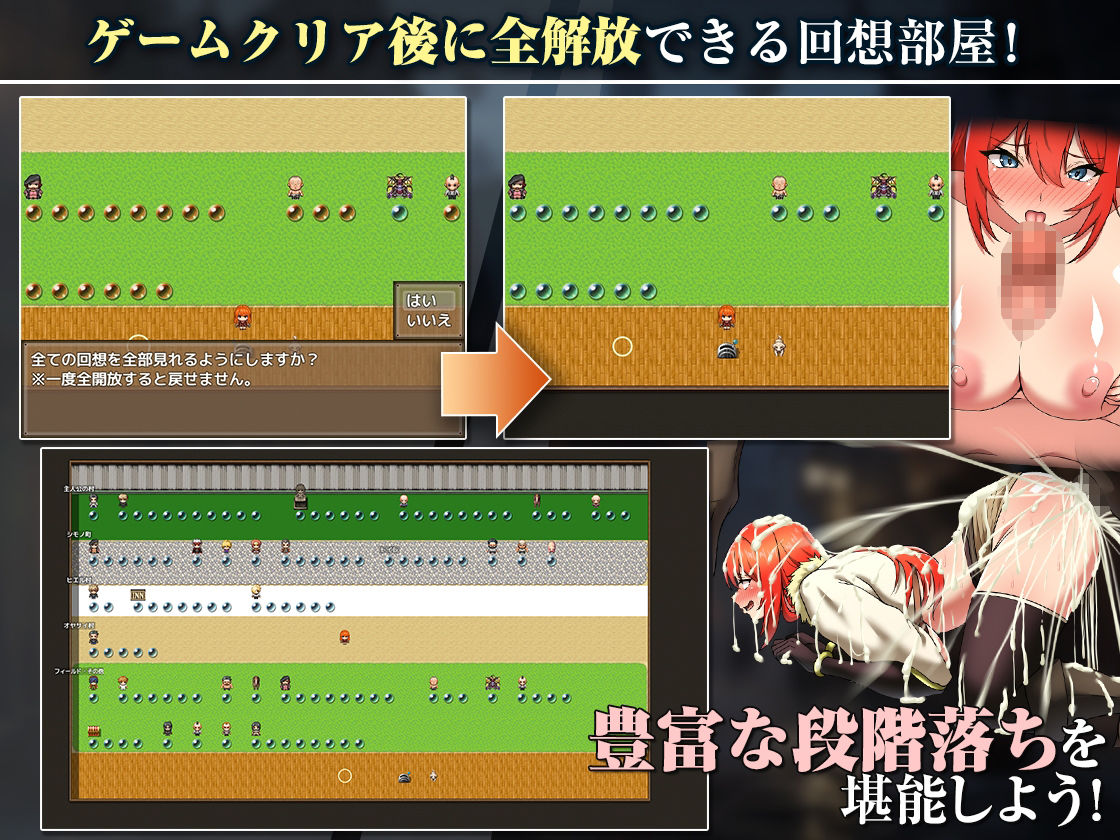 レベッカと淫呪の剣2 サンプル7ページ目
