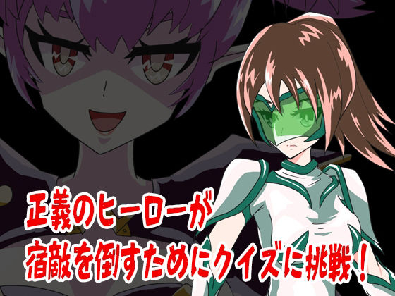 RIFUJINQUIZ2 サンプル1ページ目