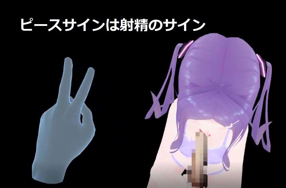 VR右手が恋人 サンプル4ページ目