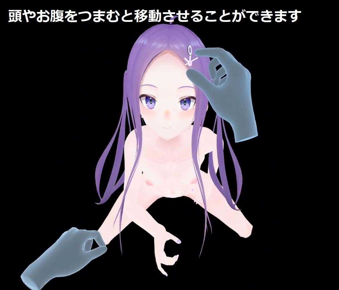 VR右手が恋人 サンプル8ページ目