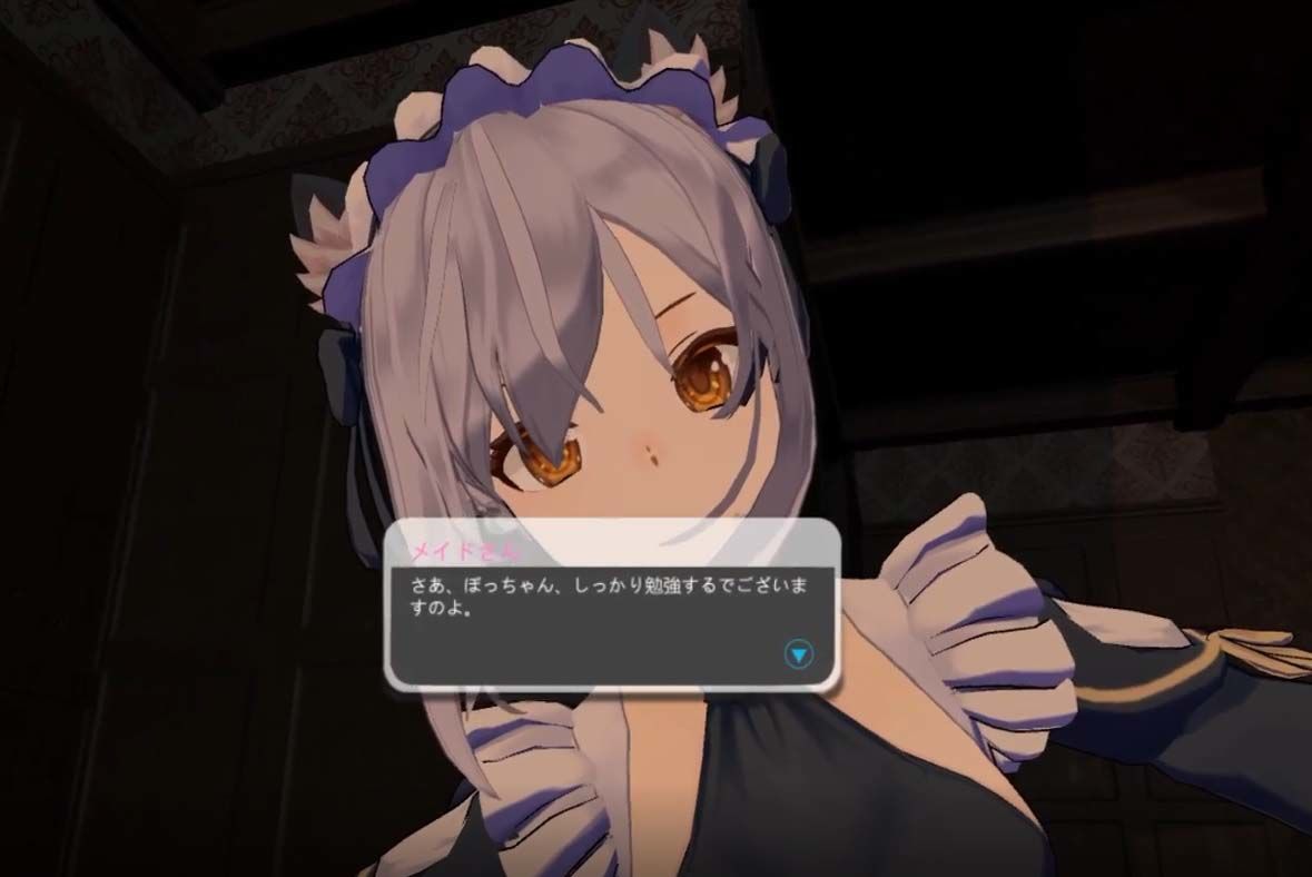 VRメイドさんと生活 サンプル1ページ目