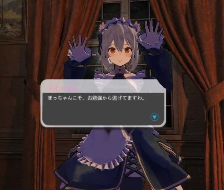 VRメイドさんと生活 サンプル2ページ目