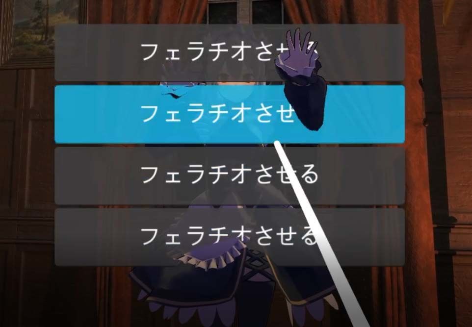 VRメイドさんと生活 サンプル3ページ目