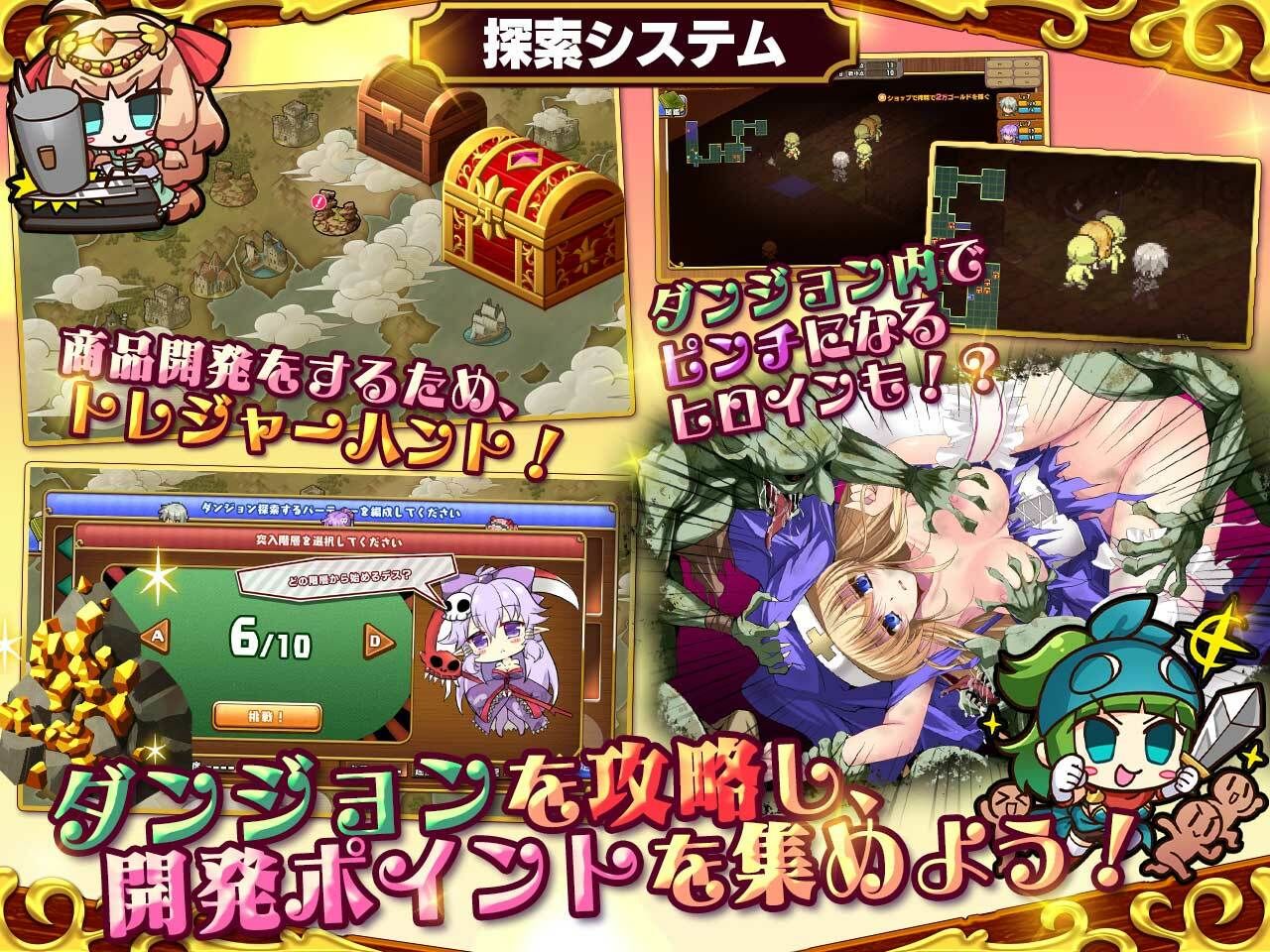 死神商館RExEX 〜 カネのチカラをマシマシして女冒険者のハーレムを作るRPG サンプル2ページ目