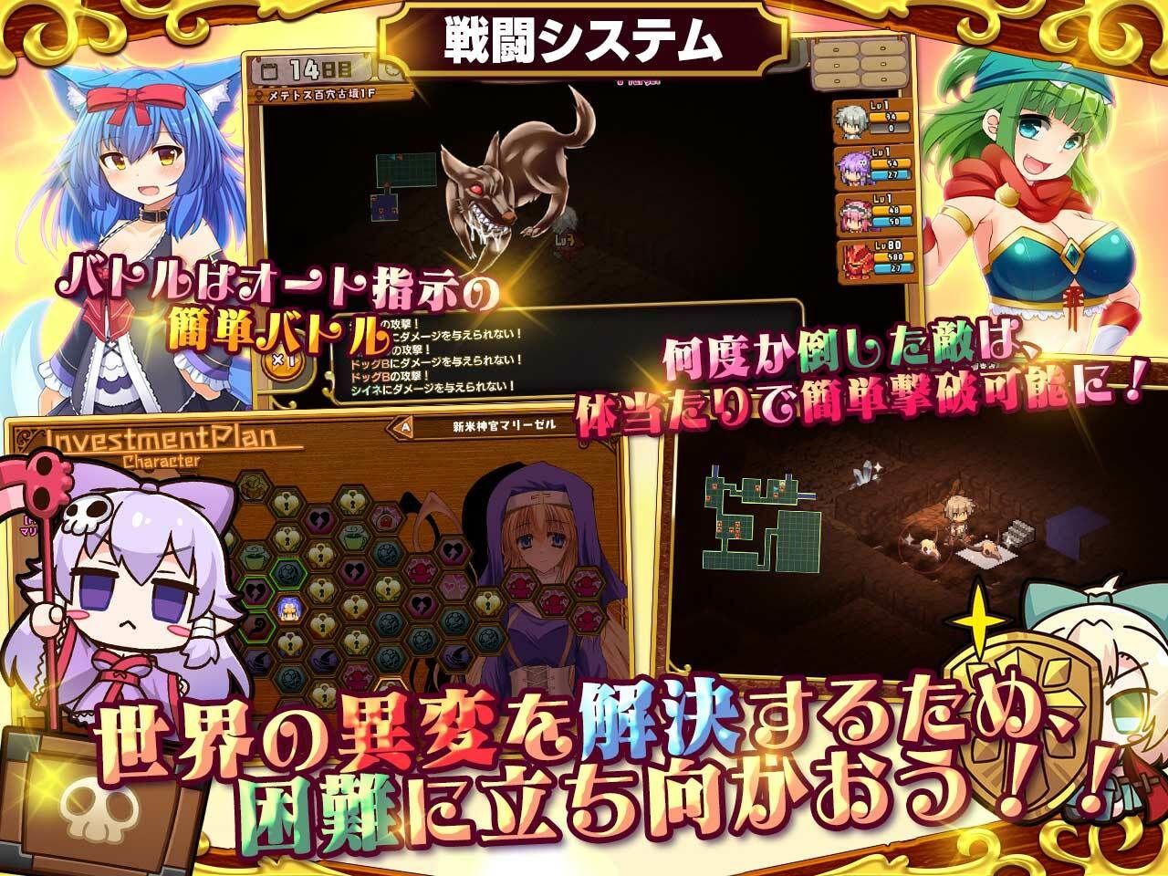 死神商館RExEX 〜 カネのチカラをマシマシして女冒険者のハーレムを作るRPG サンプル3ページ目