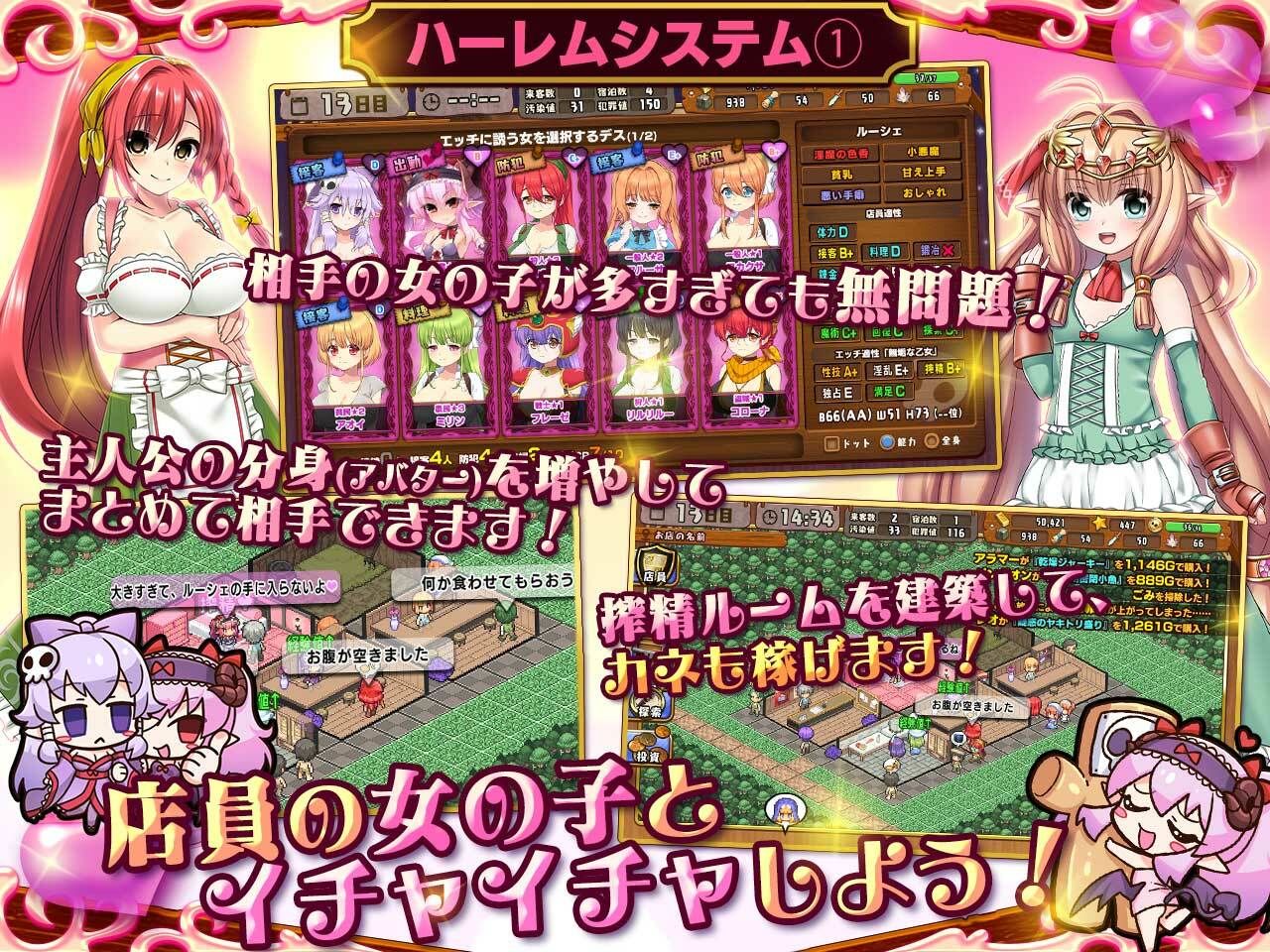 死神商館RExEX 〜 カネのチカラをマシマシして女冒険者のハーレムを作るRPG サンプル4ページ目