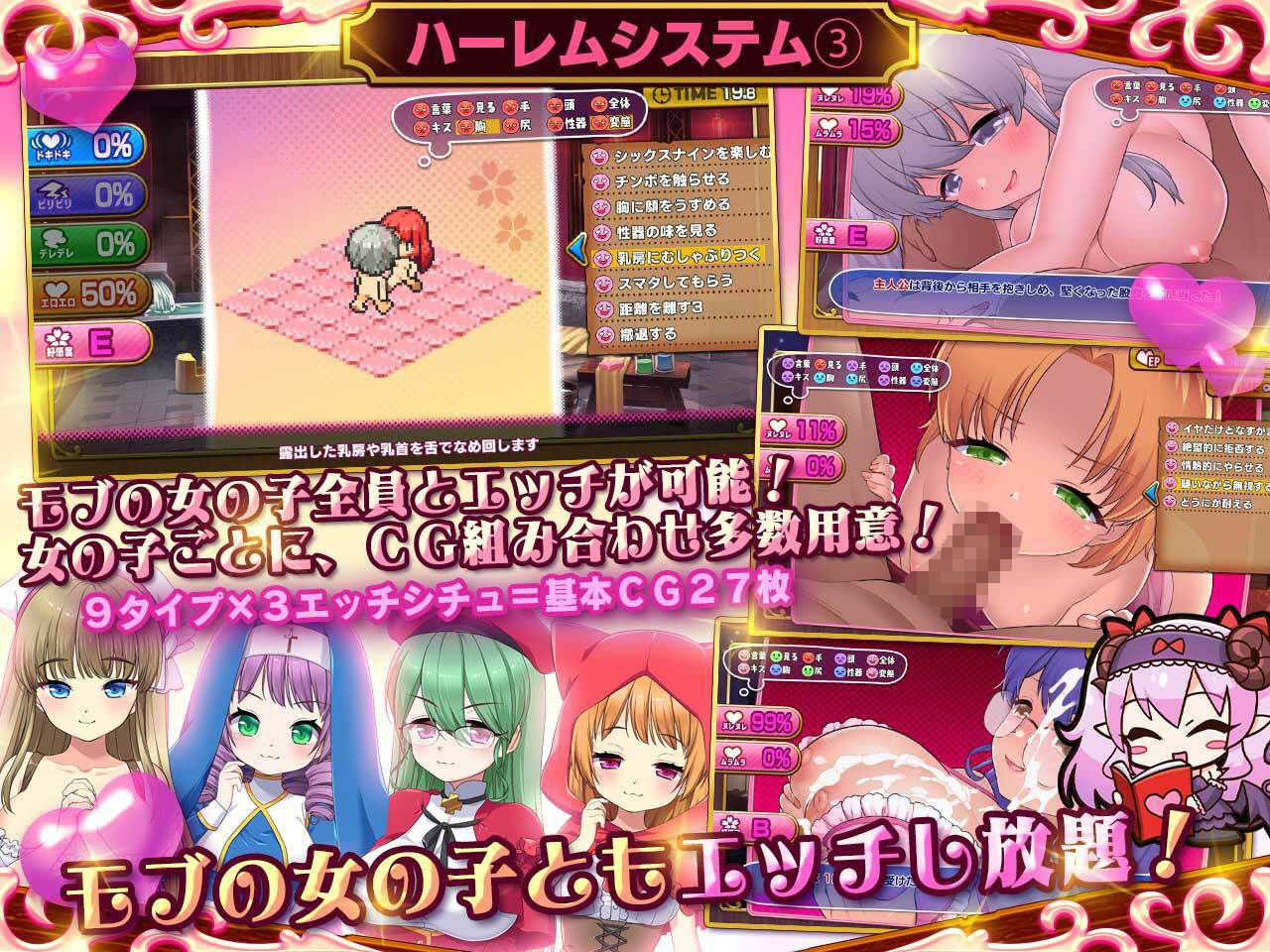 死神商館RExEX 〜 カネのチカラをマシマシして女冒険者のハーレムを作るRPG サンプル6ページ目