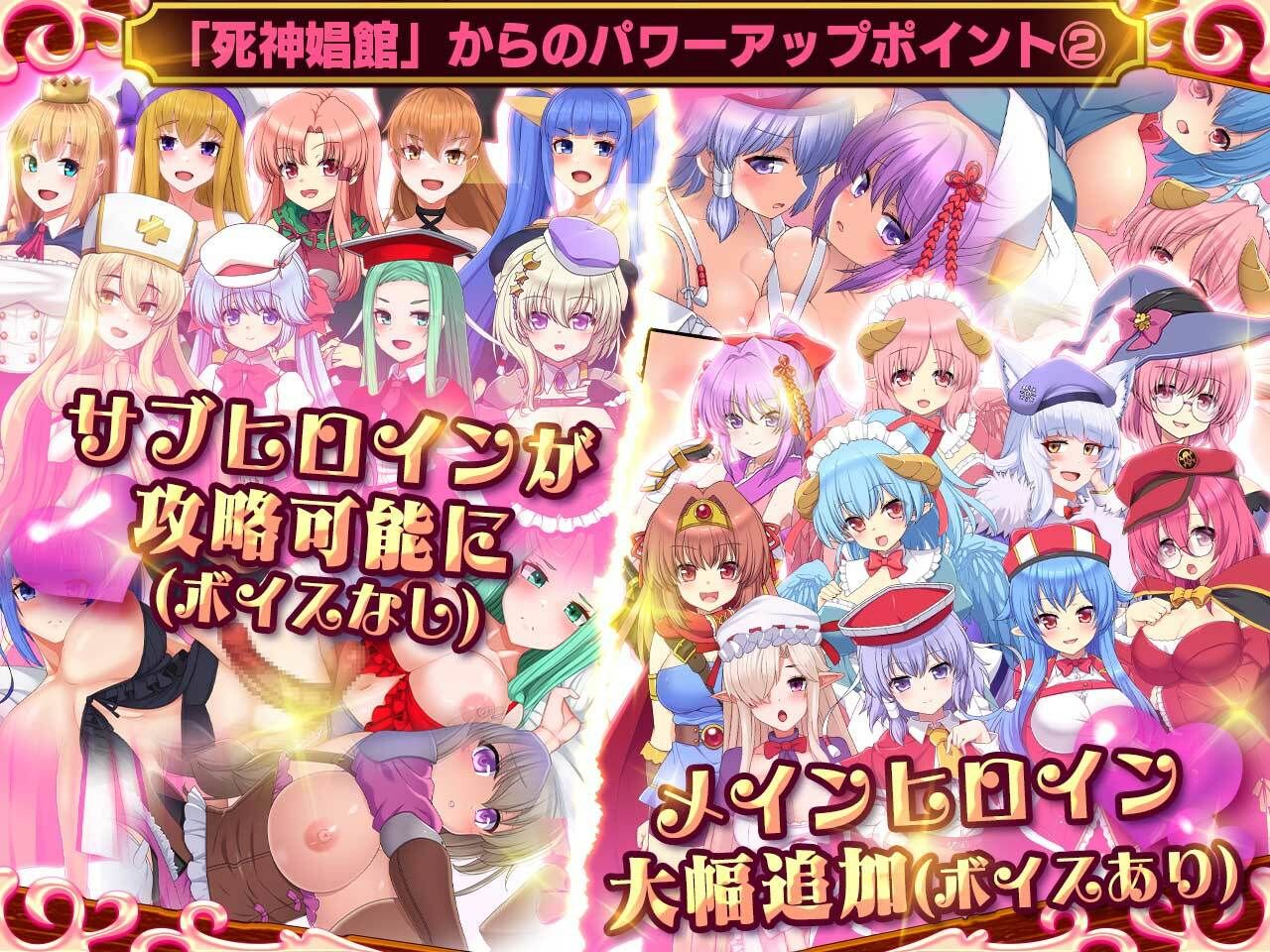 死神商館RExEX 〜 カネのチカラをマシマシして女冒険者のハーレムを作るRPG サンプル8ページ目