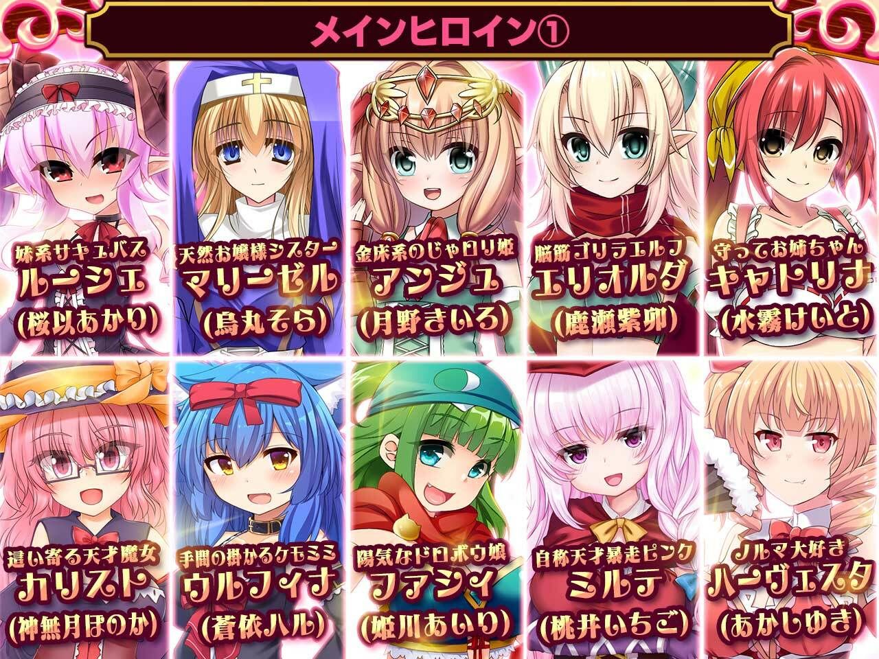 死神商館RExEX 〜 カネのチカラをマシマシして女冒険者のハーレムを作るRPG サンプル9ページ目