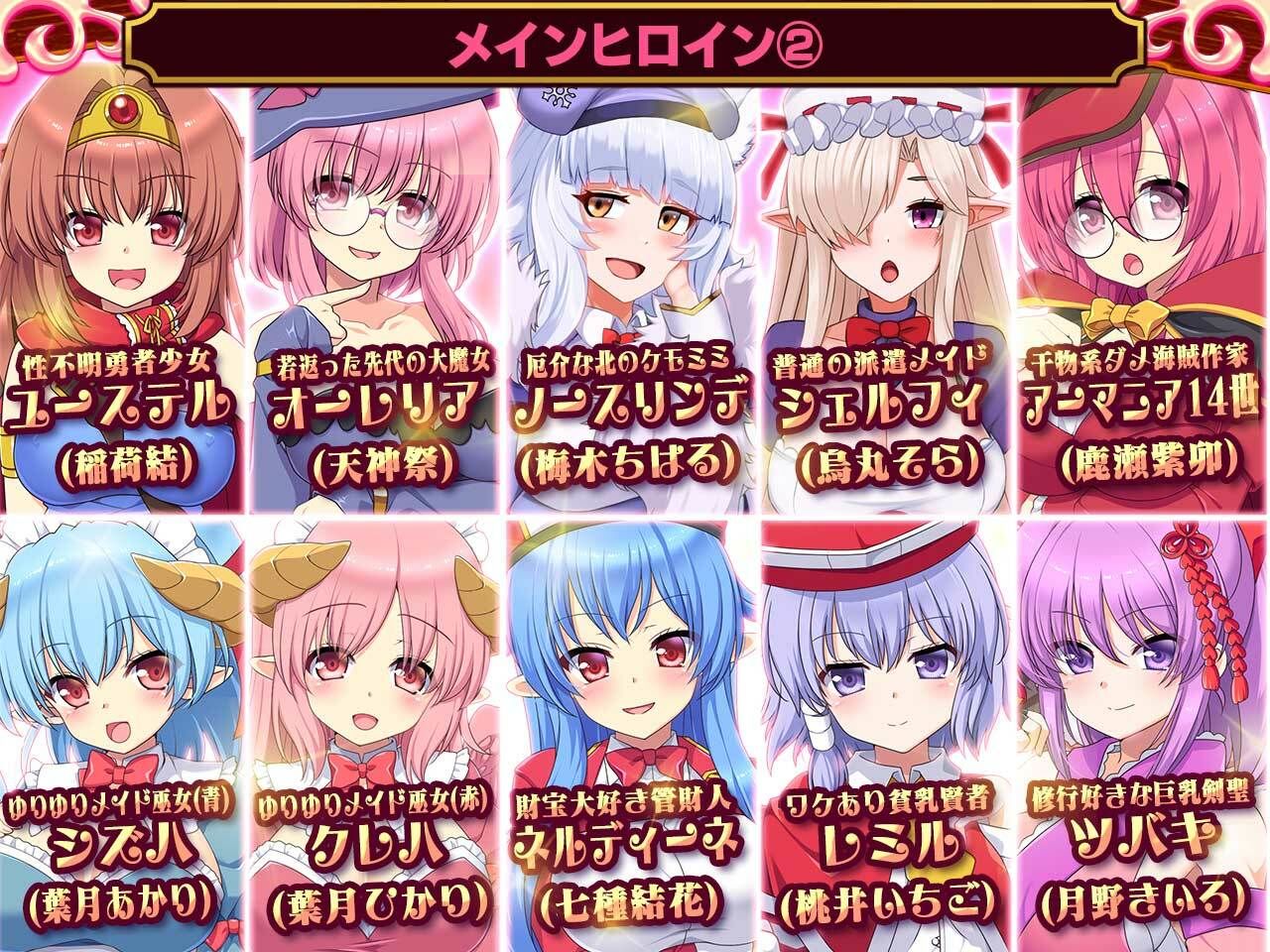 死神商館RExEX 〜 カネのチカラをマシマシして女冒険者のハーレムを作るRPG サンプル10ページ目