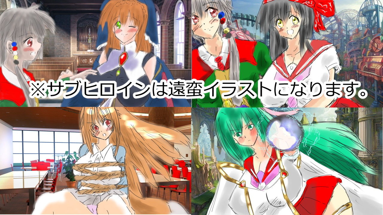 黒き翼の大天使（くろてん）女神サティア編 サンプル8ページ目