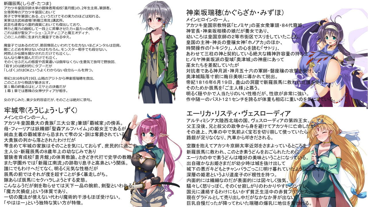 黒き翼の大天使（くろてん）女神サティア編 サンプル9ページ目