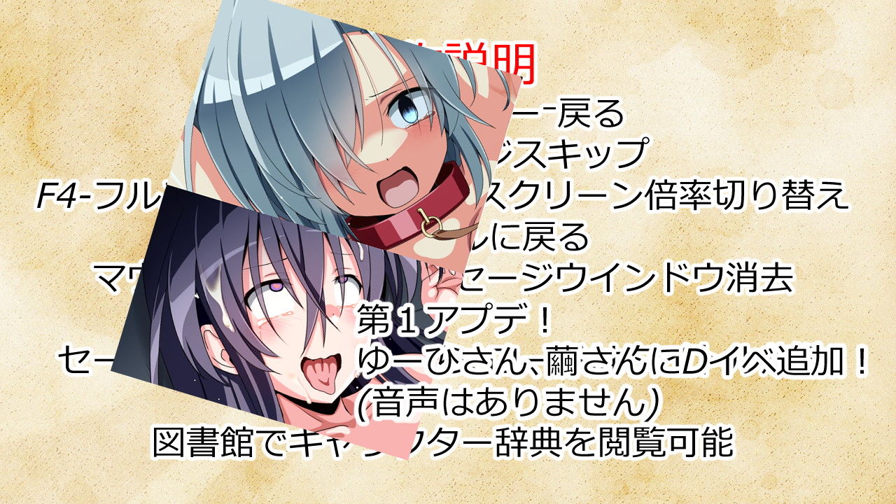 黒き翼の大天使（くろてん）女神サティア編 サンプル10ページ目