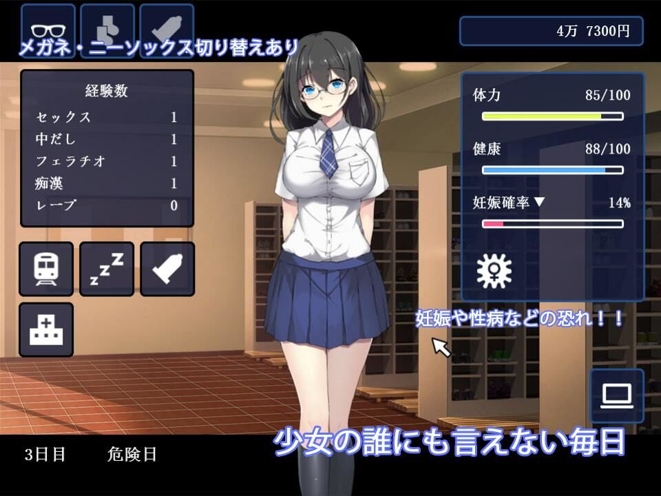 AlexProject全作品コレクションパック サンプル3ページ目