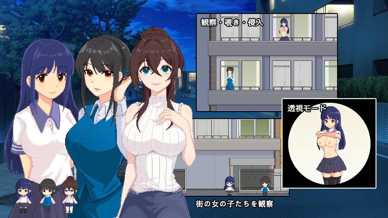 ドット怪奇〜フクロウ〜 サンプル1ページ目