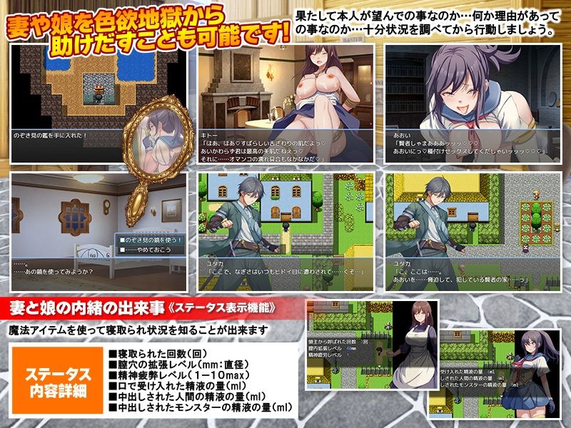 異世界転送家族 妻と娘と一緒に異世界に転送されちゃったよっ！ サンプル5ページ目