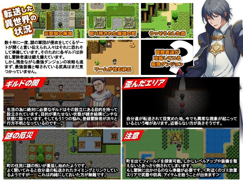 異世界転送家族 妻と娘と一緒に異世界に転送されちゃったよっ！ サンプル7ページ目