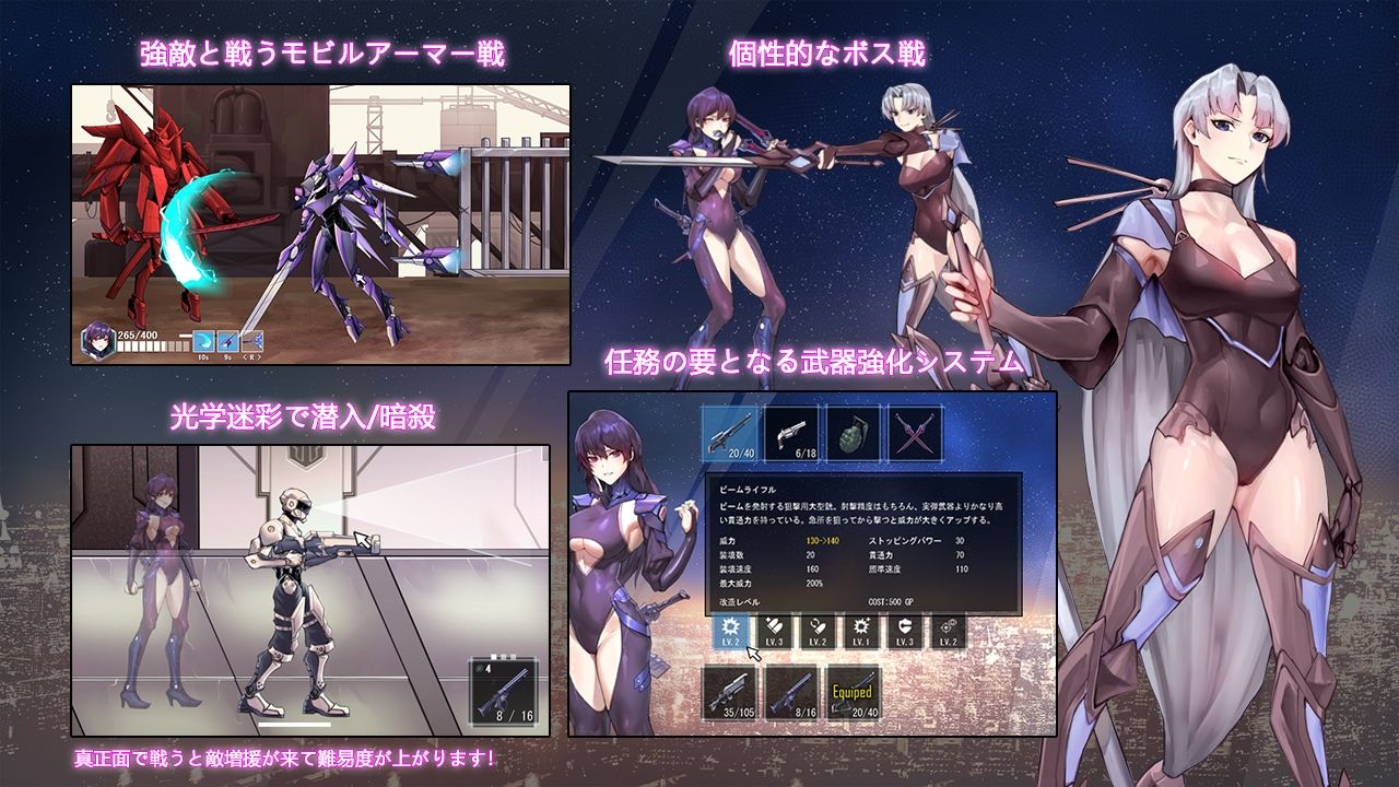 Cyber Punk Crisis サンプル2ページ目