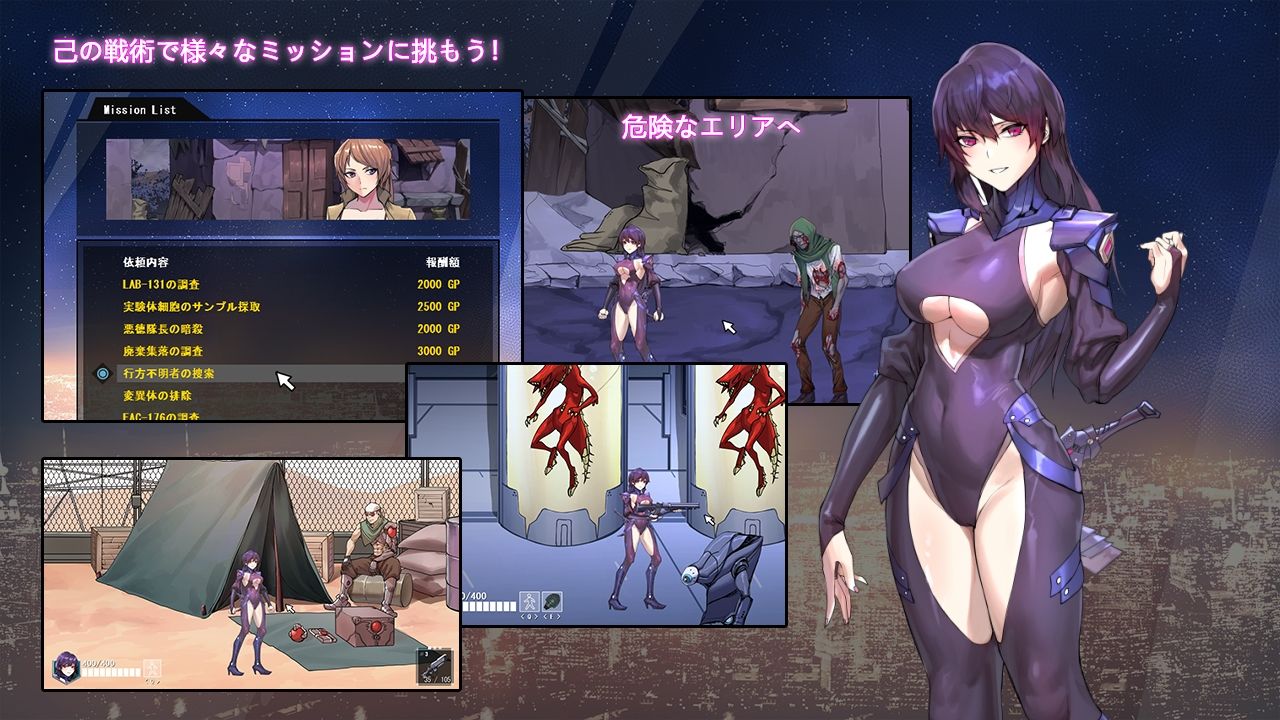 Cyber Punk Crisis サンプル4ページ目