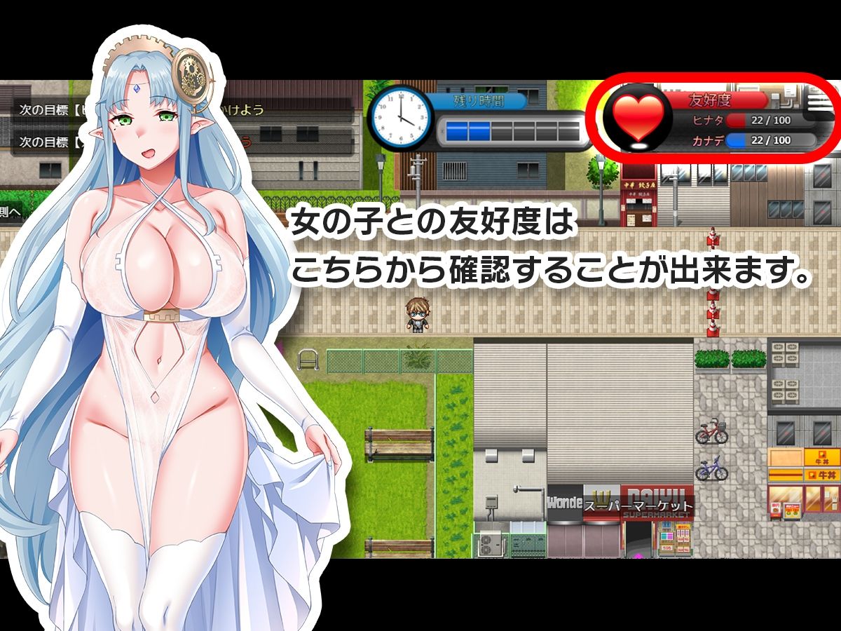 童貞タイムループ〜あの娘がレ●プされる前に自分の物にするアドベンチャー〜 サンプル8ページ目