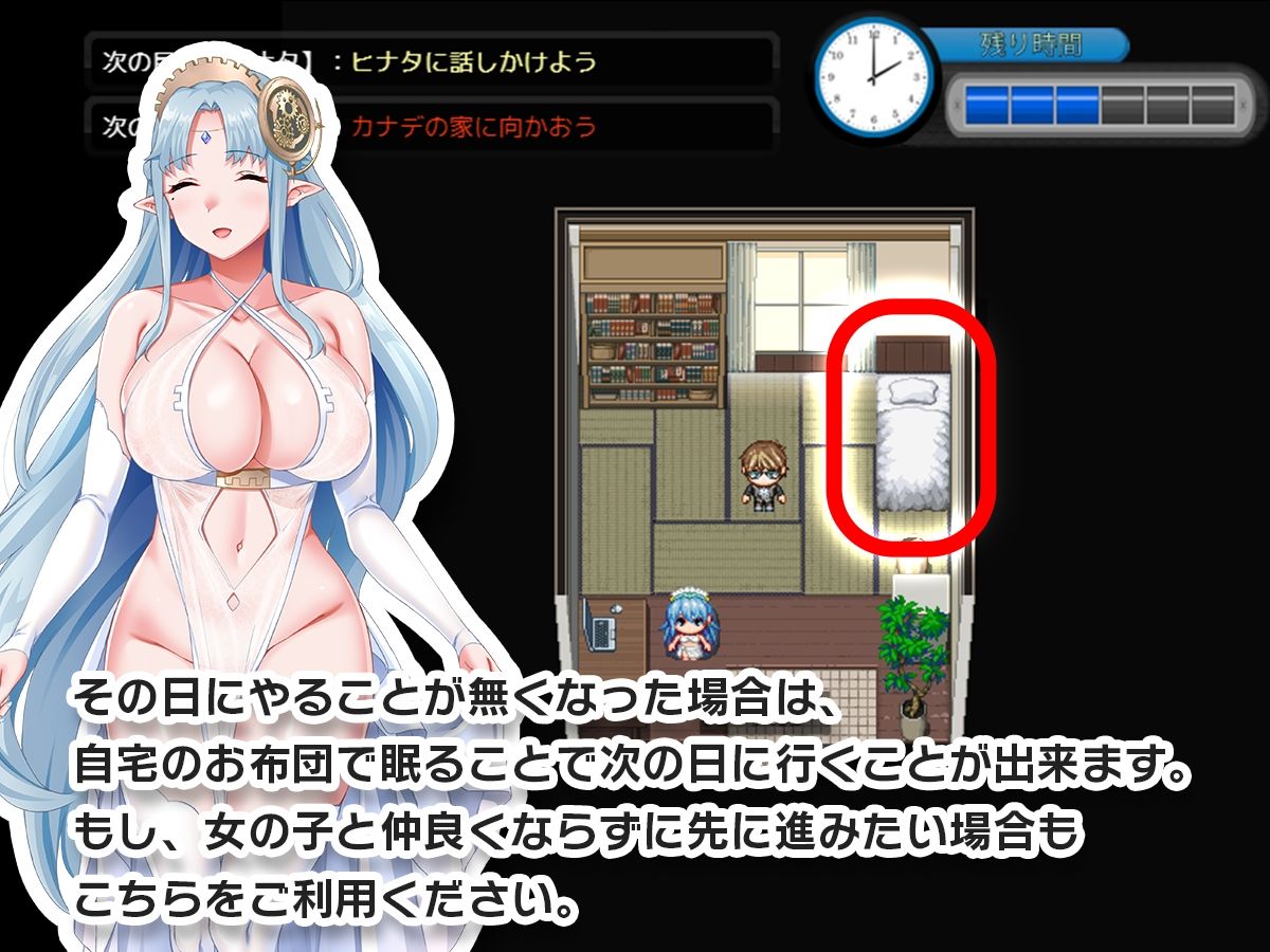 童貞タイムループ〜あの娘がレ●プされる前に自分の物にするアドベンチャー〜 サンプル9ページ目
