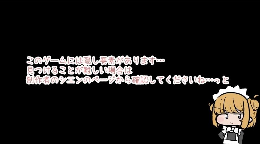おっぱい揺らしてピンボール ボールでイカせろ！ サンプル5ページ目