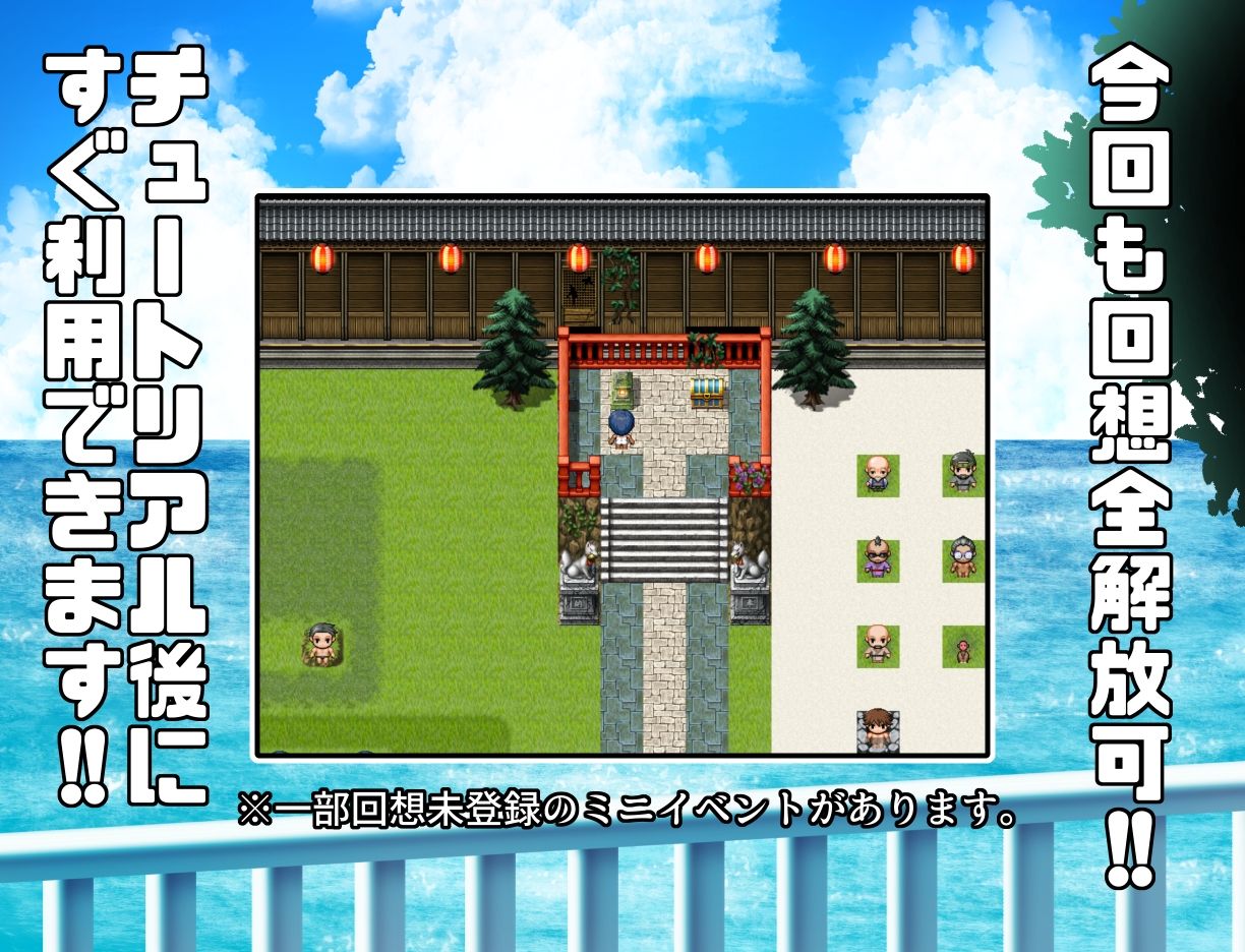 褐色むすめ夏季ちゃん〜波良間瀬村と五つの祠〜 サンプル8ページ目