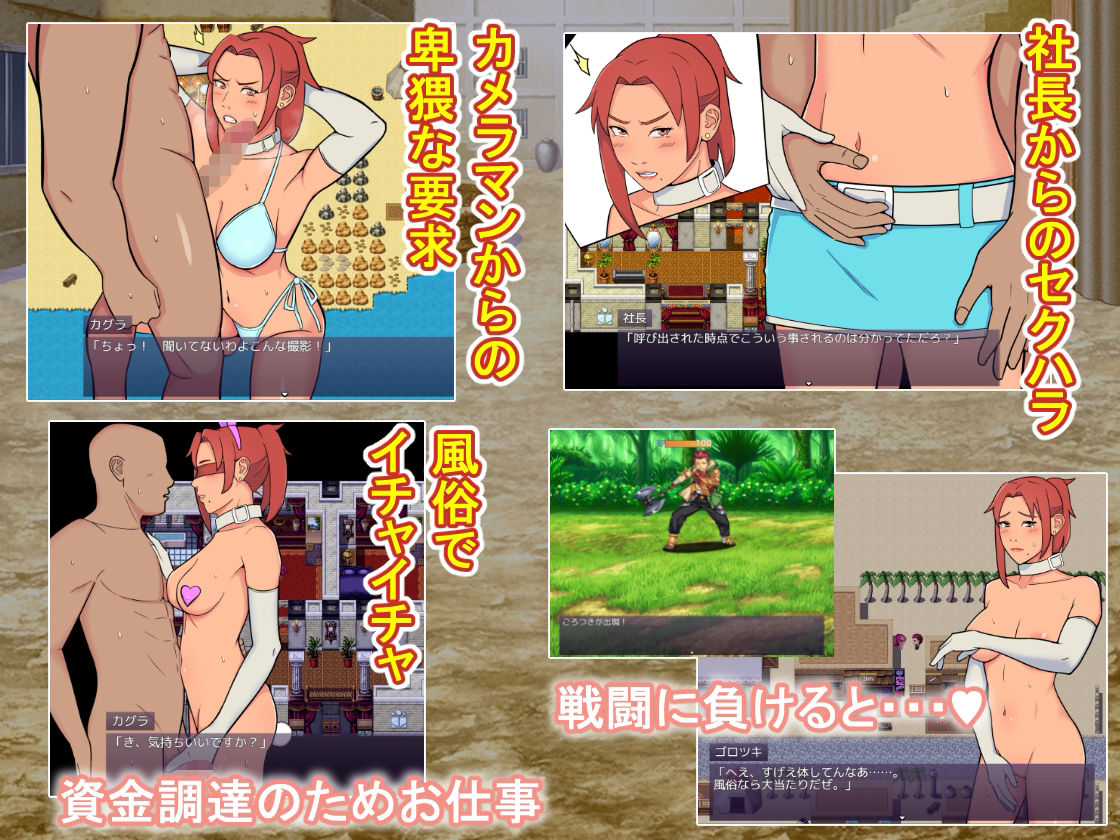 女剣士を精液で酔わせて生中出し サンプル2ページ目