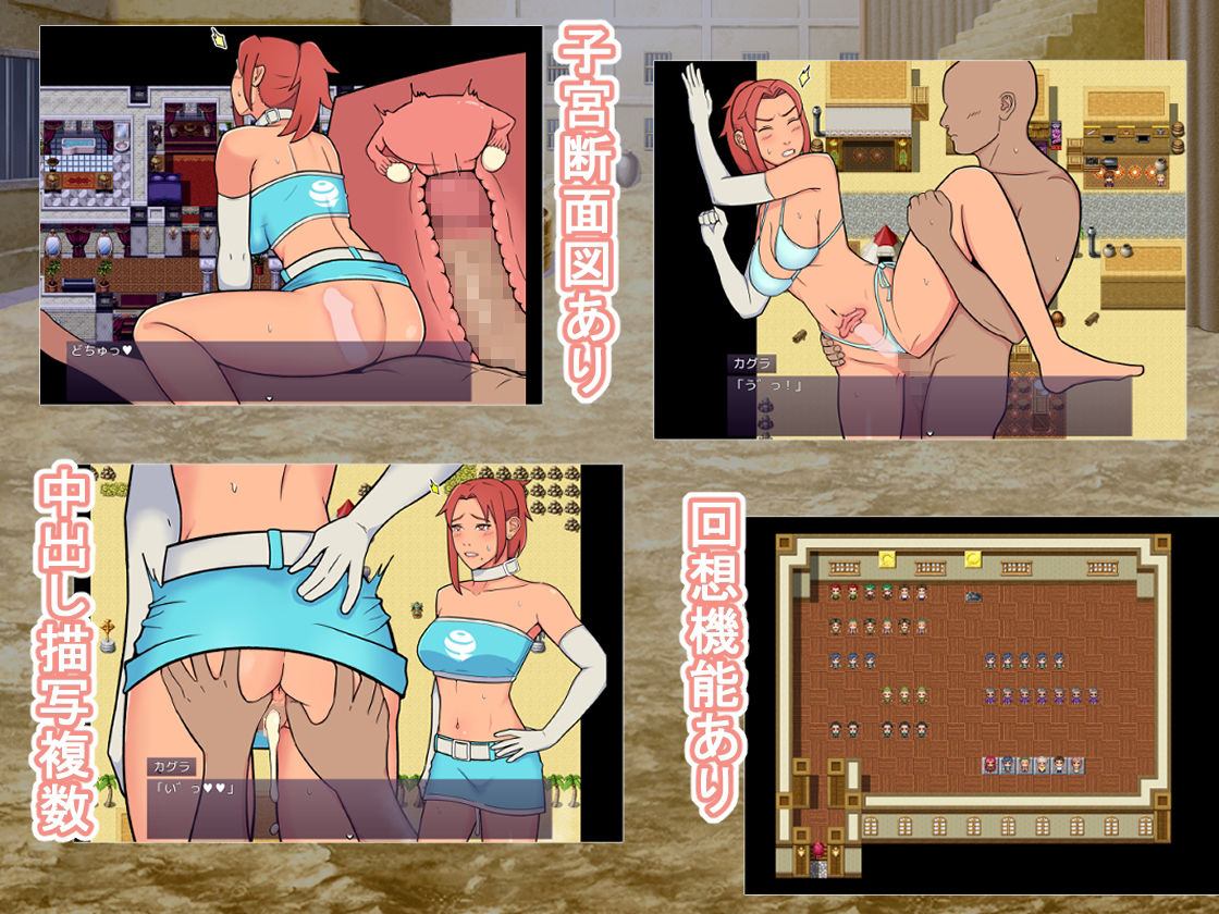 女剣士を精液で酔わせて生中出し サンプル3ページ目