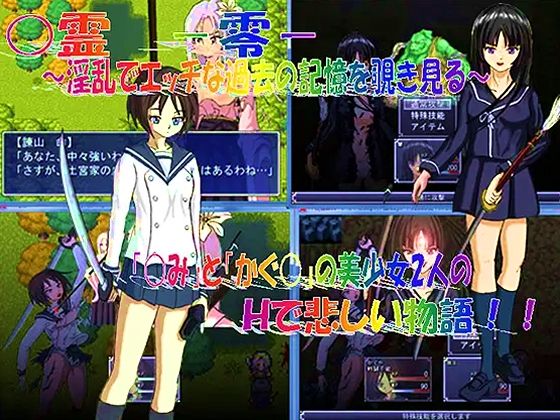 アニメヒロインRPGのお得パック3本 サンプル7ページ目