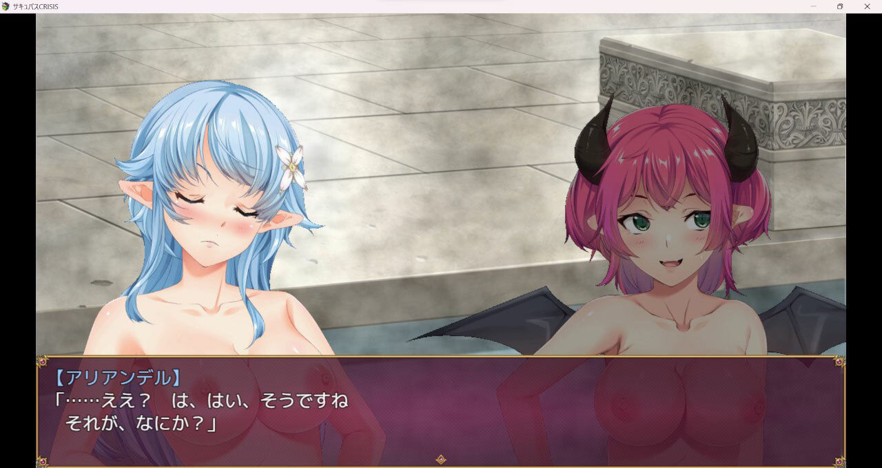 サキュバスCRISIS サンプル1ページ目