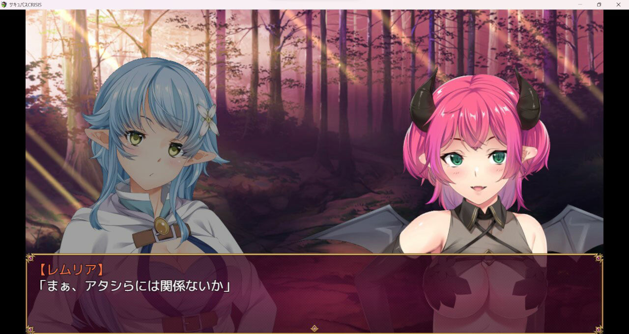 サキュバスCRISIS サンプル2ページ目