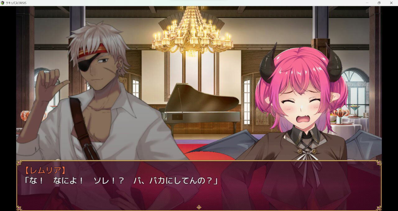サキュバスCRISIS サンプル3ページ目