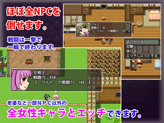 パーティー追放〜復讐のセックス生活！ サンプル1ページ目