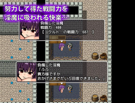 パーティー追放〜復讐のセックス生活！ サンプル5ページ目