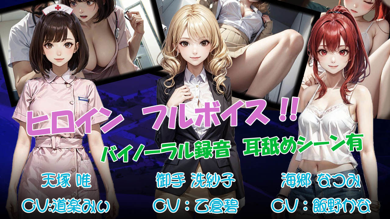 Peeping Mytown 盗撮から始まる恋もある！？ サンプル2ページ目