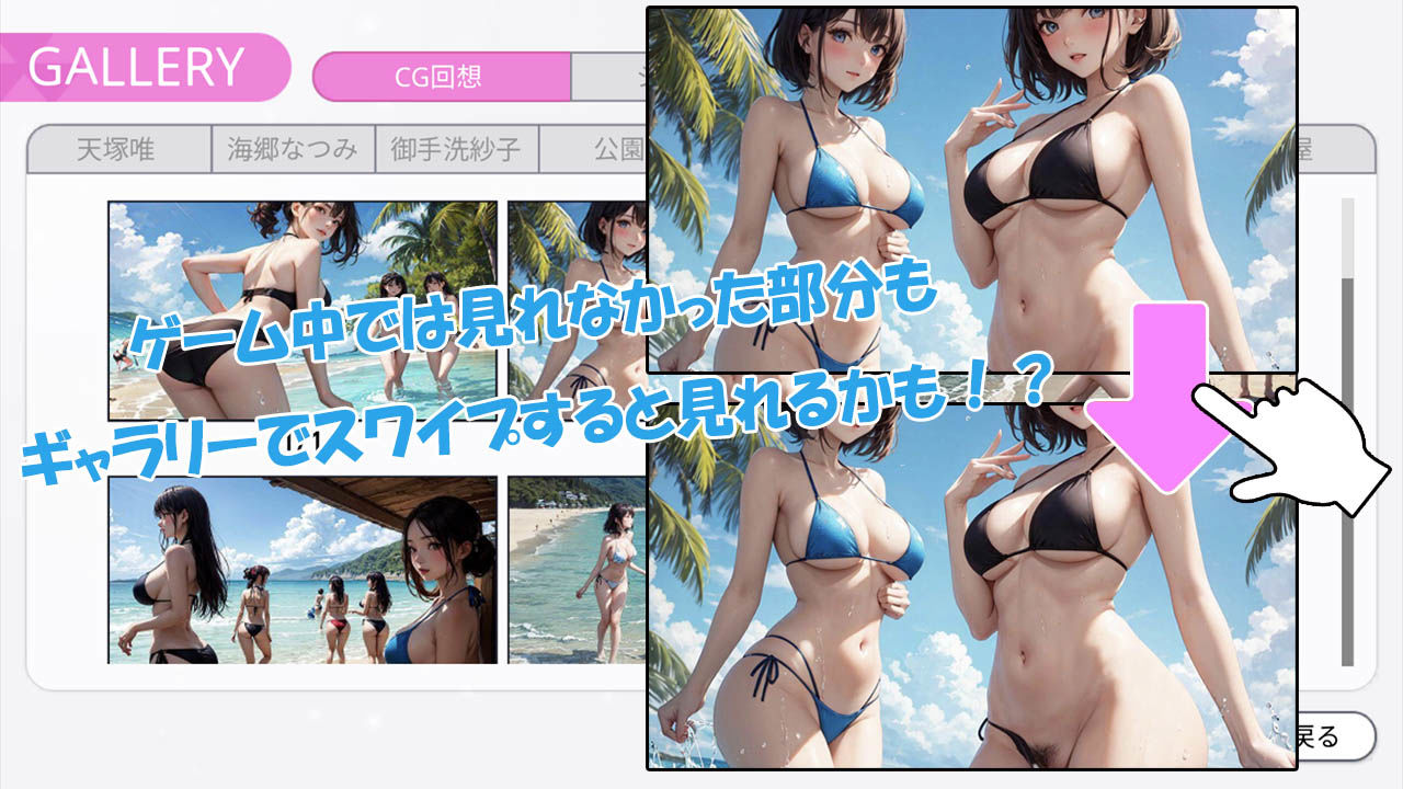Peeping Mytown 盗撮から始まる恋もある！？ サンプル3ページ目