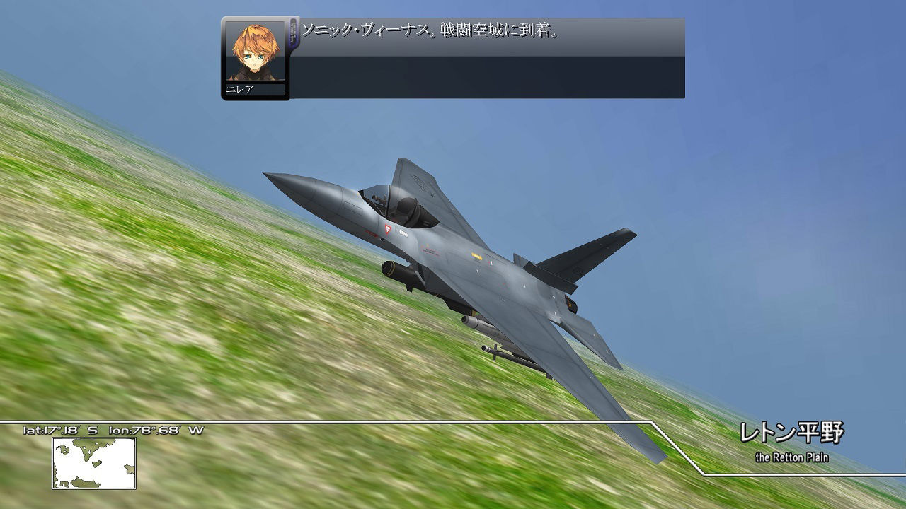 RaidersSphere4th サンプル1ページ目