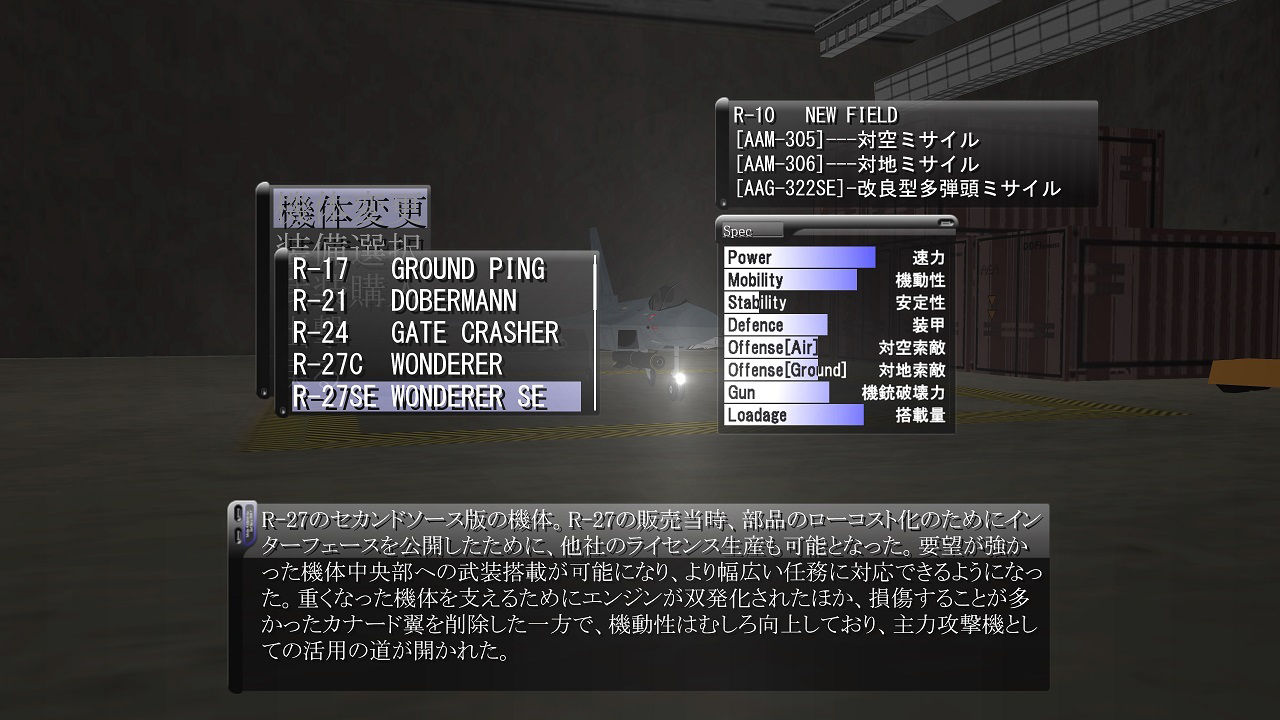 RaidersSphere4th サンプル3ページ目
