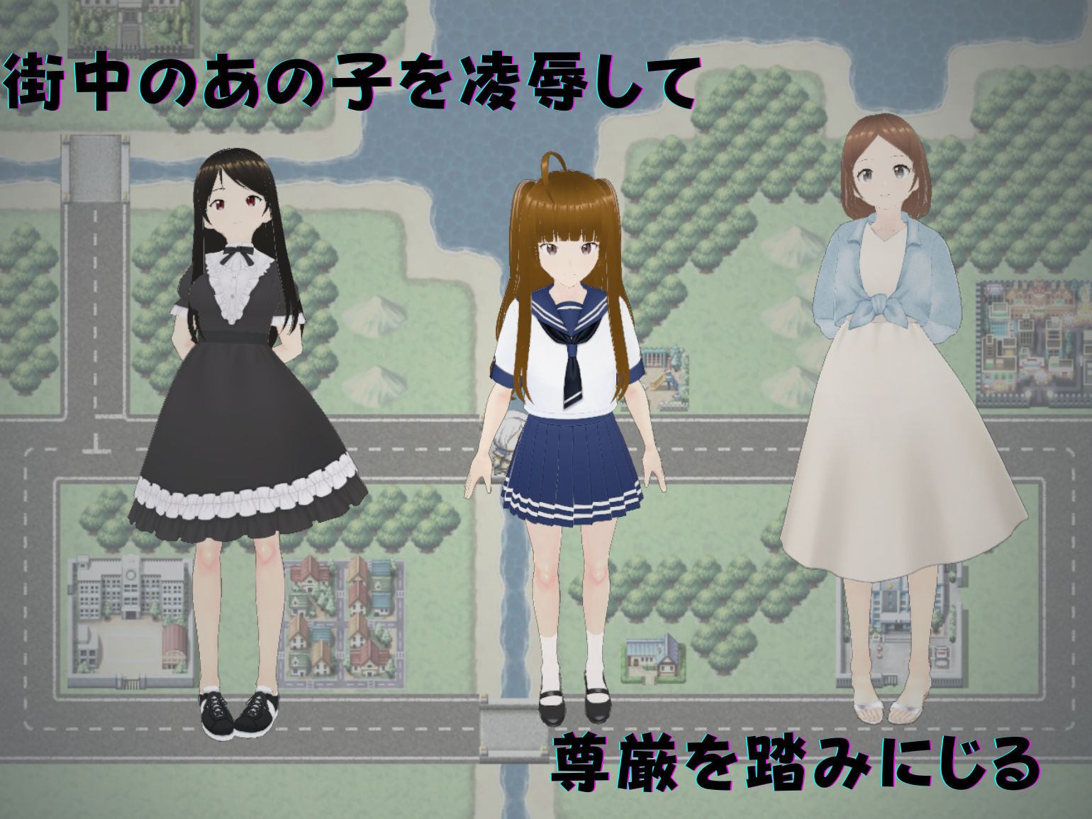 絶頂ハンター 〜町中の女を快楽堕ち〜 サンプル1ページ目