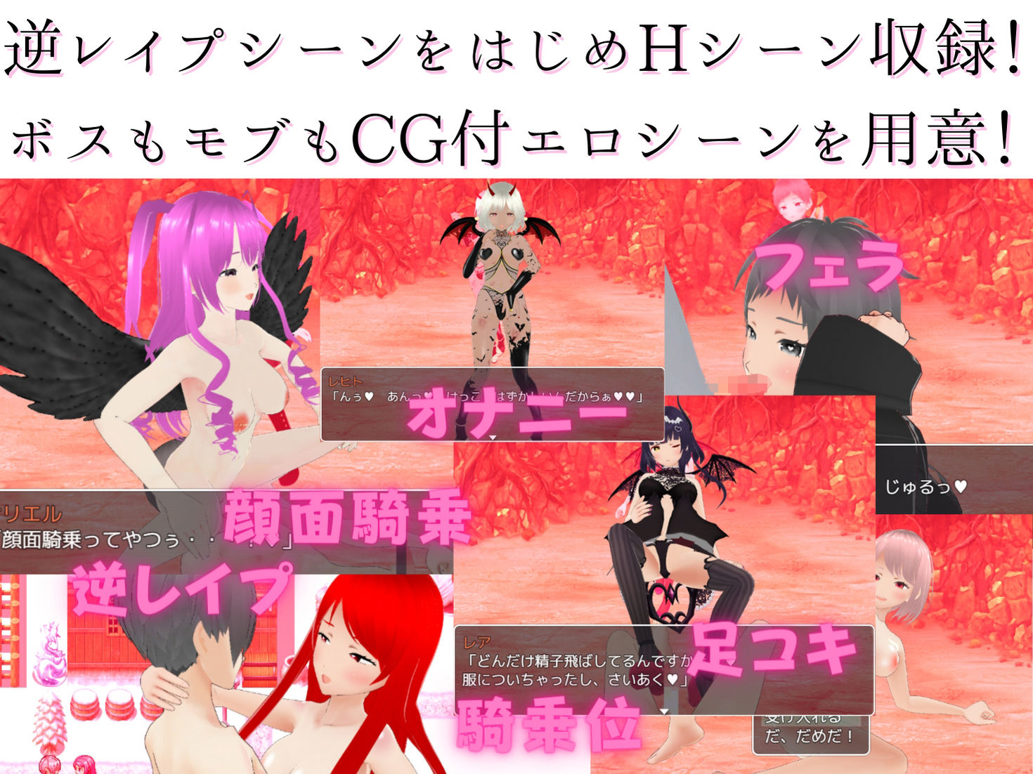 童貞防衛譚 〜M向け色仕掛けRPG〜 サンプル3ページ目